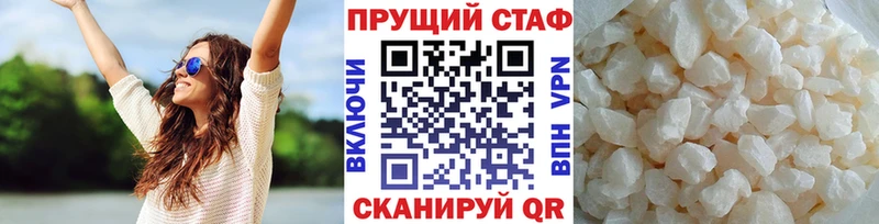 Наркошоп купить Амфетамин  Меф  A-PVP  ГАШИШ  Бутират  Конопля  Кунгур