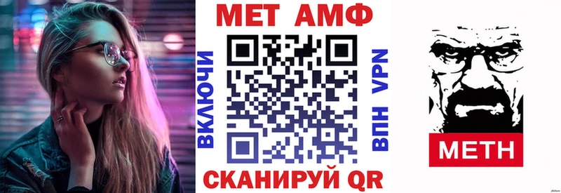 Амфетамин 98%  Купить  Кунгур 