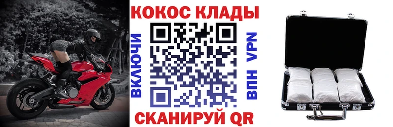 КОКАИН Columbia  Купить  Кунгур 