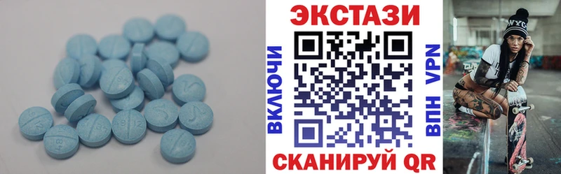 Купить  Кунгур  Экстази DUBAI 