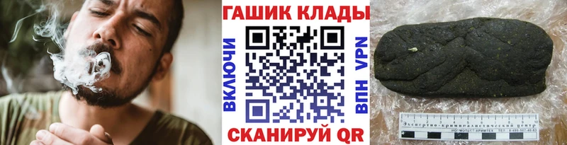 Купить  Кунгур  ГАШИШ убойный 