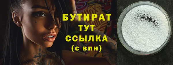 марки nbome Кулебаки
