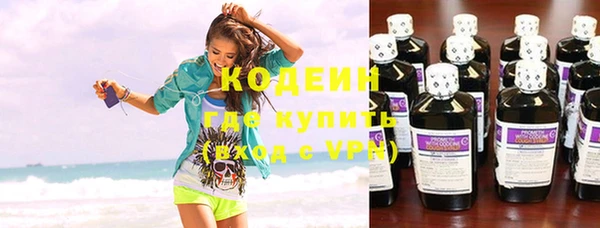 марки nbome Кулебаки
