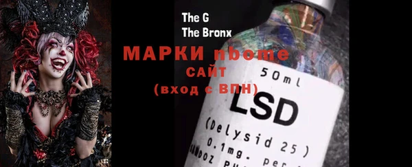 марки nbome Кулебаки