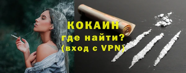 марки nbome Кулебаки