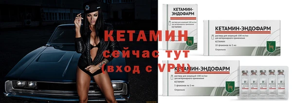марки nbome Кулебаки