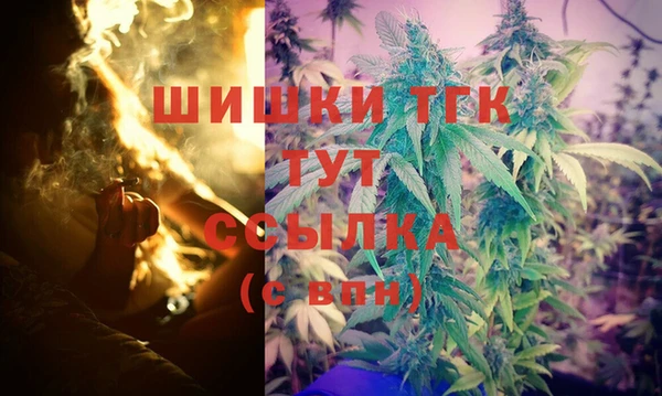 синтетический гашиш Краснотурьинск