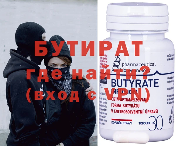 марки nbome Кулебаки
