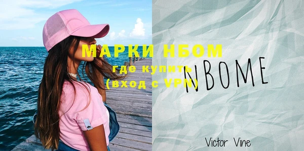 jwh Куйбышев