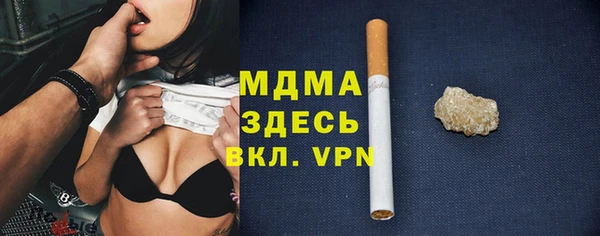 jwh Куйбышев