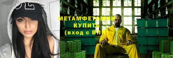 MESCALINE Красноперекопск