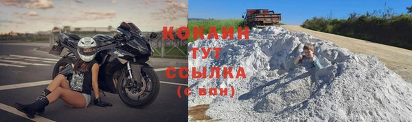 марки nbome Кулебаки