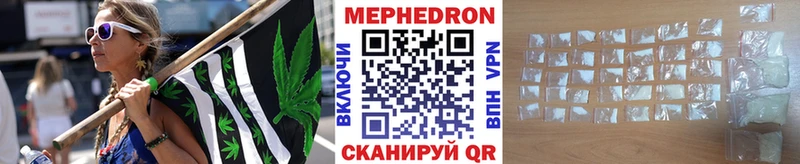 Купить где  Кунгур  МЯУ-МЯУ 4 MMC 