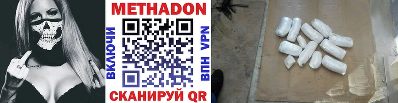 Купить  Кунгур  МЕТАДОН белоснежный 