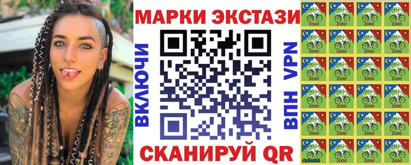 Купить закладки  Кунгур  Марки N-bome 1,5мг 