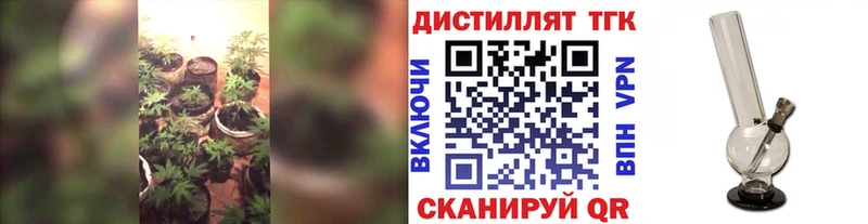 Дистиллят ТГК вейп Купить Кунгур